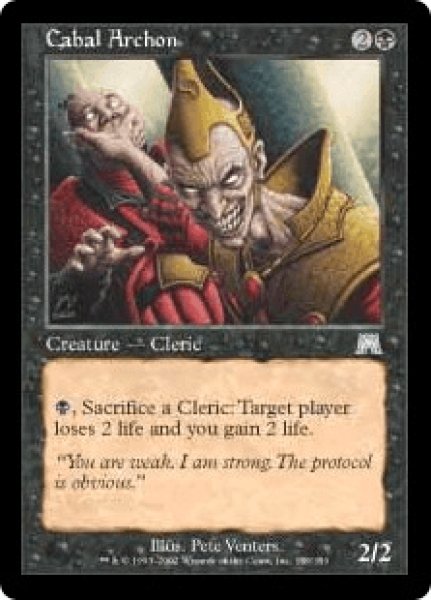 画像1: Cabal Archon/陰謀団の執政官 (1)