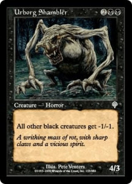 画像1: Urborg Shambler/アーボーグのシャンブラー (1)