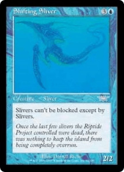 画像1: Shifting Sliver/変容スリヴァー (1)