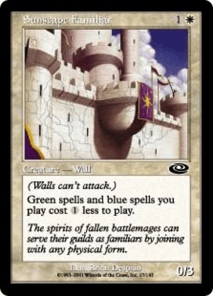 画像1: Sunscape Familiar/陽景学院の使い魔 (1)