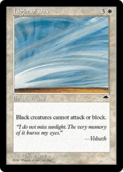 画像1: Light of Day/日中の光 (1)