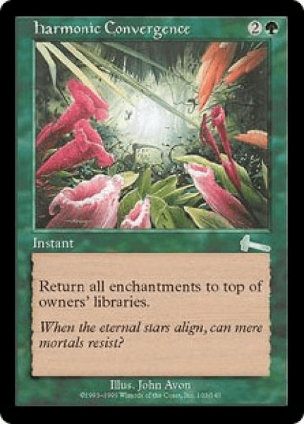 画像1: Harmonic Convergence/調和ある収斂 (1)