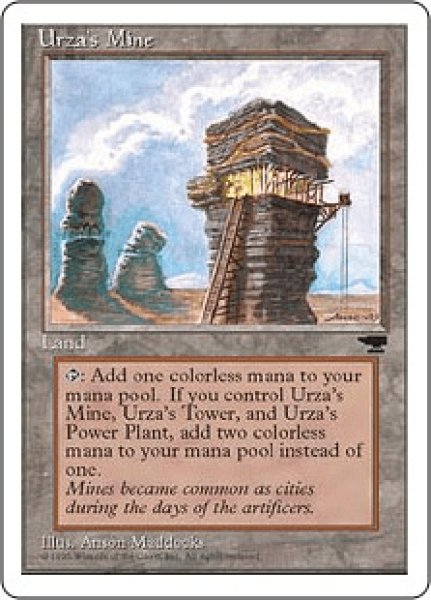 画像1: Urza's Mine/ウルザの鉱山(D) (1)