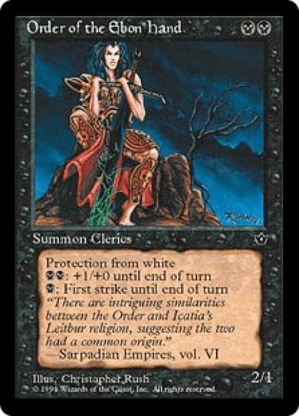 画像1: Order of the Ebon Hand《Christopher Rush》 (1)