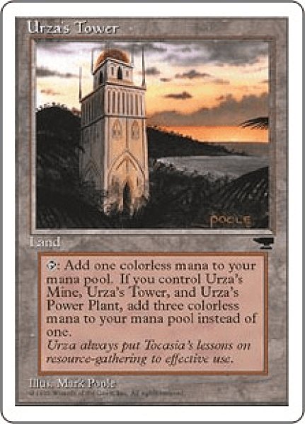画像1: Urza's Tower/ウルザの塔(C) (1)