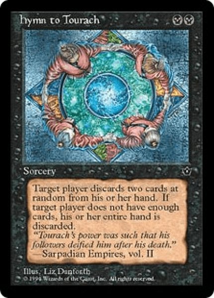 画像1: Hymn to Tourach/トーラックへの賛歌(Liz Danforth) (1)