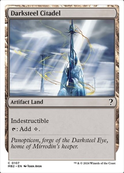 画像1: Darksteel Citadel/ダークスティールの城塞 (1)