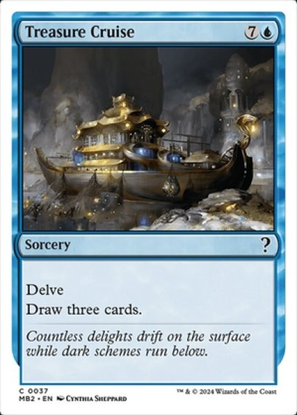 画像1: Treasure Cruise/宝船の巡航 (1)