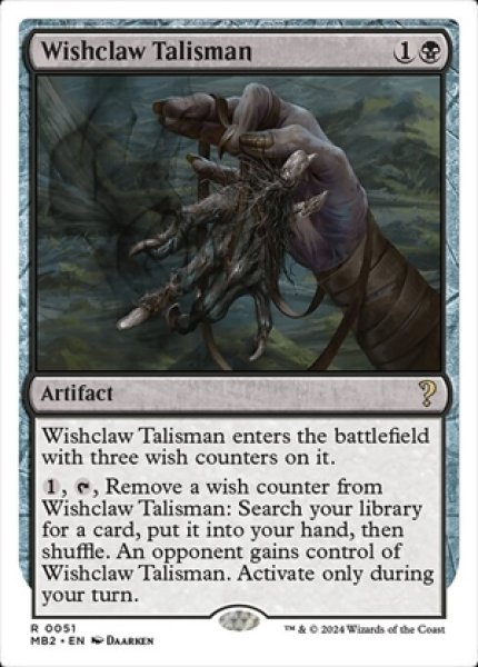 画像1: Wishclaw Talisman/願い爪のタリスマン (1)