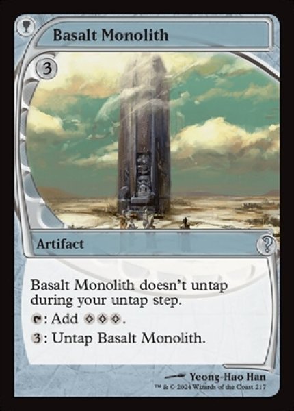 画像1: Basalt Monolith/玄武岩のモノリス (1)