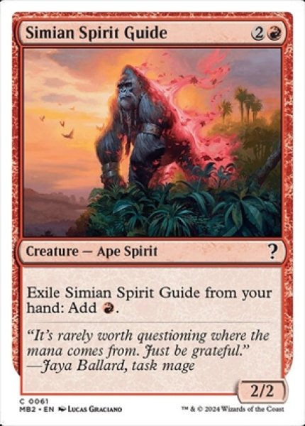 画像1: Simian Spirit Guide/猿人の指導霊 (1)