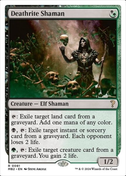 画像1: Deathrite Shaman/死儀礼のシャーマン (1)