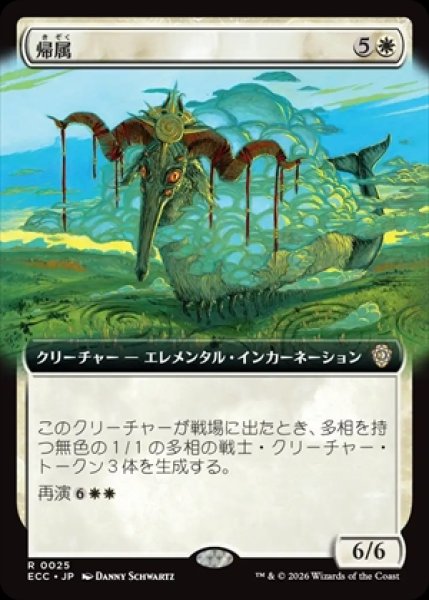 画像1: 《拡張アート版》Belonging/帰属《025》 (1)