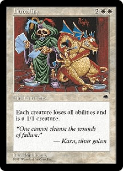 画像1: Humility/謙虚 (1)