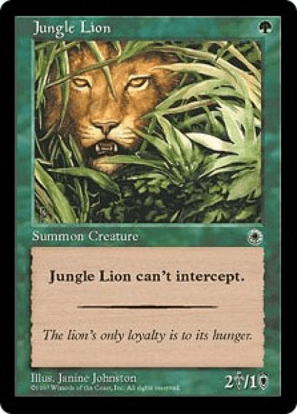 画像1: Jungle Lion/ジャングル・ライオン (1)