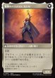 画像2: 《Foil》Cecil,Dark Knight/暗黒騎士、セシル《091》 (2)