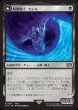 画像1: 《Foil》Cecil,Dark Knight/暗黒騎士、セシル《091》 (1)