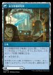 画像2: 《Foil》Hydroelectric Specimen/水力発電の検体《240》 (2)