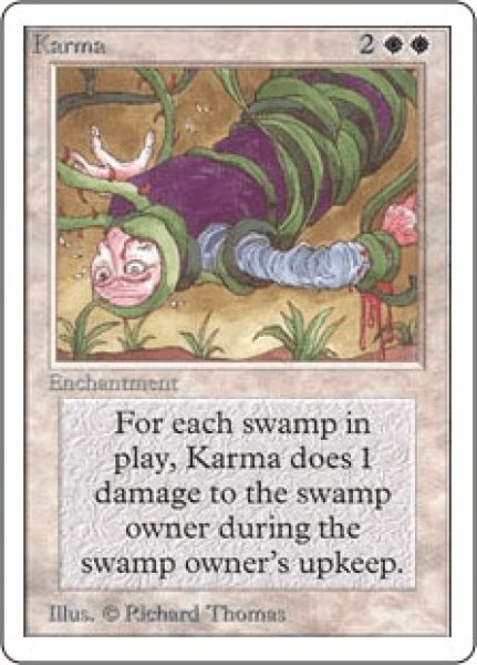 画像1: Karma/因果応報 (1)