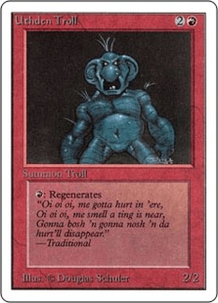 画像1: Uthden Troll/ウスデン・トロール (1)