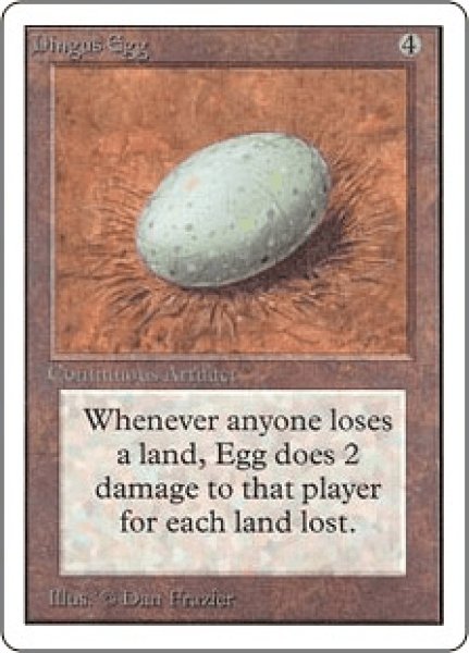画像1: Dingus Egg/不明の卵 (1)