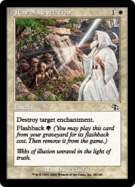 画像1: 《Foil》Ray of Revelation/天啓の光 (1)