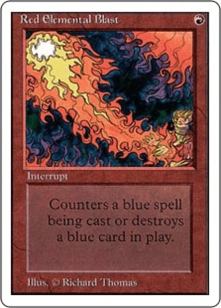 画像1: Red Elemental Blast/赤霊破 (1)