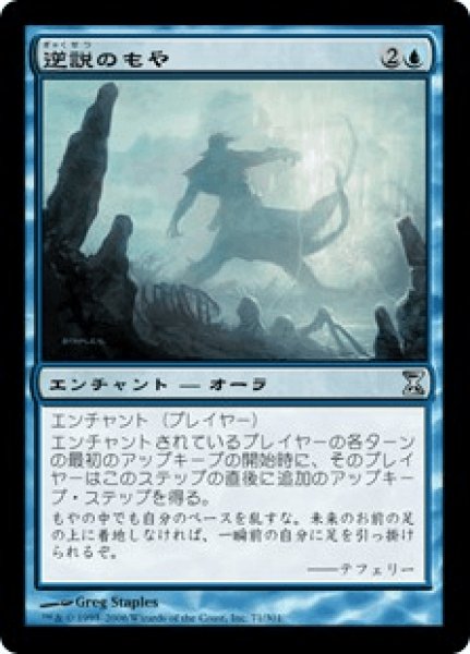 画像1: 《Foil》Paradox Haze/逆説のもや (1)