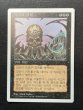 画像1: 《実物写真掲載商品》《韓国語版》BrainstormNecropotence/ネクロポーテンス《状態:NM-》 #1159 (1)