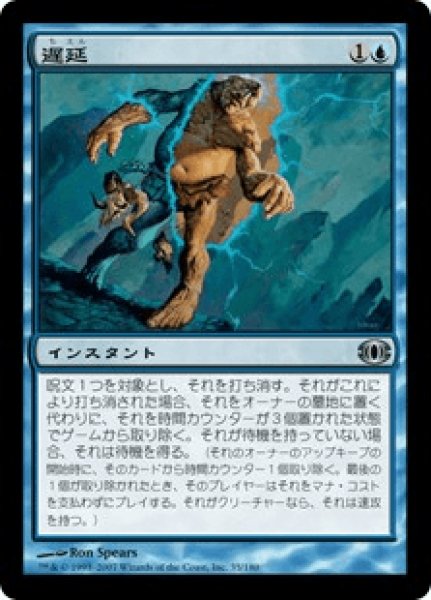 画像1: Delay/遅延 (1)