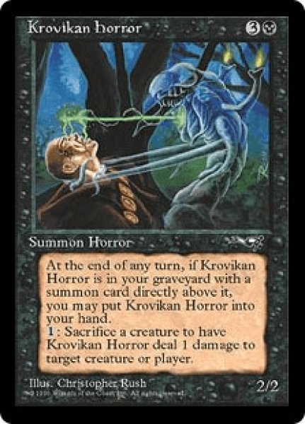 画像1: Krovikan Horror (1)