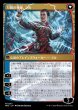 画像2: 《Foil》Ral,Monsoon Mage/モンスーンの魔道士、ラル《247》 (2)