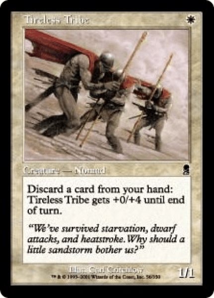 画像1: Tireless Tribe/不屈の部族 (1)
