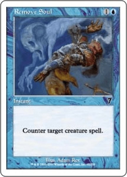 画像1: 《Foil》Remove Soul/霊魂放逐 (1)