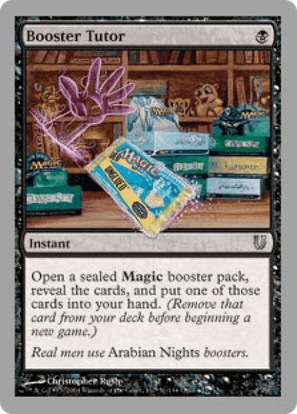 画像1: Booster Tutor (1)