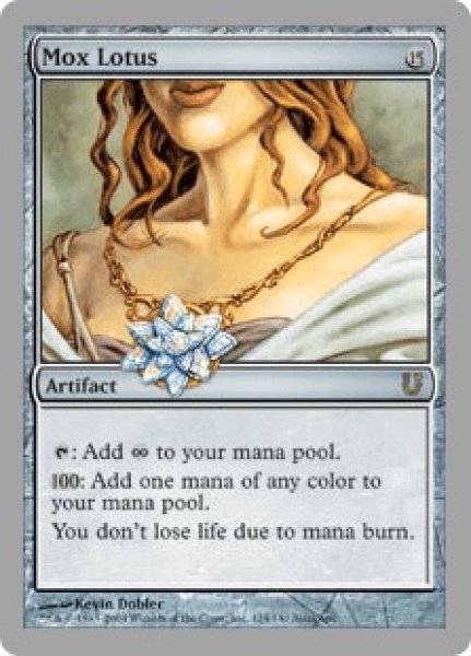 画像1: Mox Lotus (1)