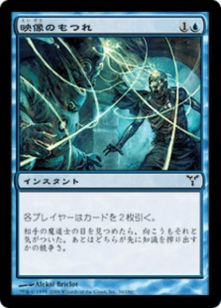 画像1: 《Foil》Vision Skeins/映像のもつれ (1)