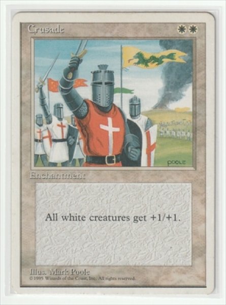 画像1: Crusade/十字軍 (1)