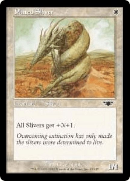 画像1: Plated Sliver/板金スリヴァー (1)