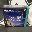 画像1: 《実物写真掲載商品》 ローウィンの昏明 Draft Night 英語版 ECL 《状態:未開封》 (1)
