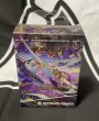 画像3: 《実物写真掲載商品》アルティメットガード Art Sleeves - Force of Will : UGD011877《状態:未開封》 (3)