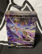 画像1: 《実物写真掲載商品》アルティメットガード Art Sleeves - Force of Will : UGD011877《状態:未開封》 (1)