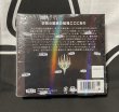 画像2: 《実物写真掲載商品》ストリクスヘイヴンの秘密 コレクター・ブースターBox 日本語版《状態:未開封》#1176 (2)