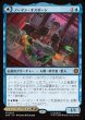 画像1: 《Foil》Norman Osborn/ノーマン・オズボーン《039》 (1)