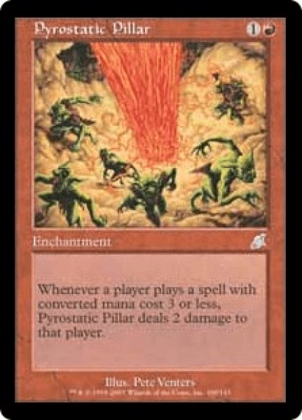 画像1: 《Foil》Pyrostatic Pillar/紅蓮光電の柱 (1)